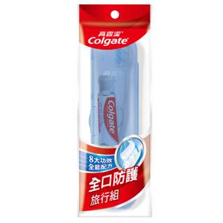 *COIN BABY*全新高露潔 旅行組 內附 全效牙膏及360牙刷各乙支 提供外出時口腔照護