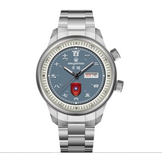 elegantsis 愛樂時 黃埔百年紀念腕錶 淺灰藍軍服款 ELJO42AS-HUANGPU-8G01LC 限量