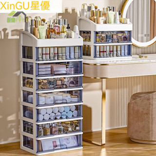 收納櫃免安裝 家用多層抽屜式化妝品收納盒 學生宿舍防塵盒 大容量置物架 臥室專用床頭櫃 桌側邊美妝置物架 透明可視整理架
