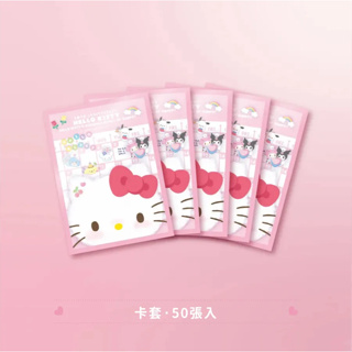 HELLO KITTY 50週年專屬卡套【卡樂購】