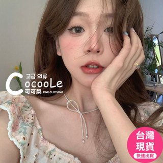 韓版🇰🇷浪漫氛圍高階氣質芭蕾小香🎀蝴蝶結🎀珍珠項鍊 蝴蝶結項鍊 珍珠項鍊 氣質項鍊 芭蕾風項鍊 蝴蝶結鎖骨練 珍珠鎖骨練