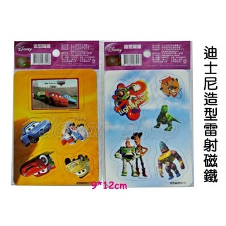 寶貝玩具屋☆【原版CARS麥坤VS玩具總動員磁鐵片5入】冰箱貼 特價文具☆【小教具】