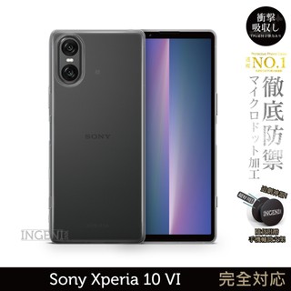 Sony Xperia 10 VI 保護殼 六代 日系TPU吸震防摔保護殼 (全軟式) 【INGENI徹底防禦】