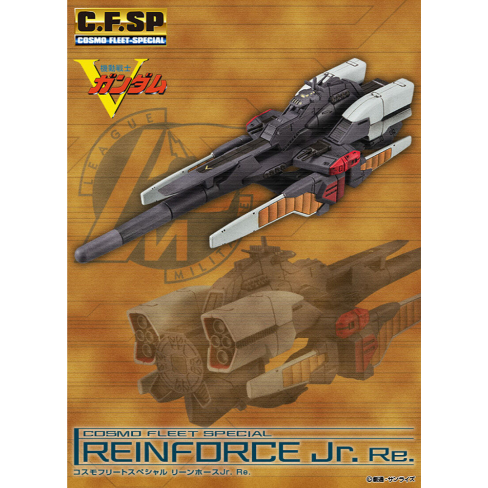 戰艦 C.F.SP的價格推薦 - 2026年7月 | 比價比個夠BigGo