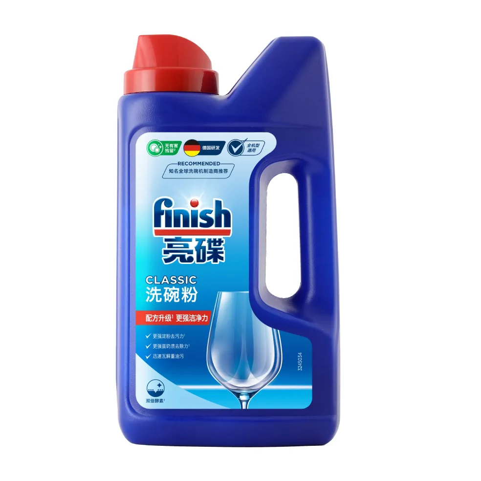 finish 亮碟 洗碗機專用強力洗滌粉劑洗碗粉1KG (BOSCH/ASKO洗碗機專用)