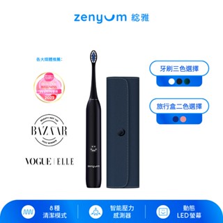 ZenyumSonic™ Pro 音波振動牙刷專業版+旅行盒組
