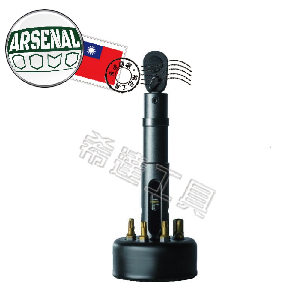 *希達工具* 台灣 Arsenal 愛森諾 2-10N.mTorq Station 精密 扭力 迷你 扳手組