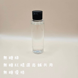 連假無休下單後24小時內出貨分裝分裝布朗博士森呼吸萬用清潔劑薄荷/茶樹/薰衣草/檀香/尤加利潔膚露