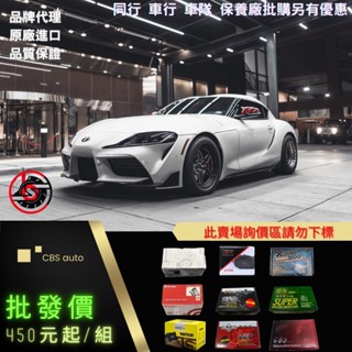 SUN隼SCC VW 福斯 T4 來令片 車用 煞車皮 紅隼 黑隼 陶瓷 競技 改裝版 前碟 後碟