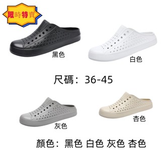 臺灣現貨 沙灘鞋 輕量止滑懶人鞋 情侶鞋 36-45碼男女款 帆船鞋造型前包後空洞洞 洞洞鞋防水拖鞋雨鞋 涼鞋