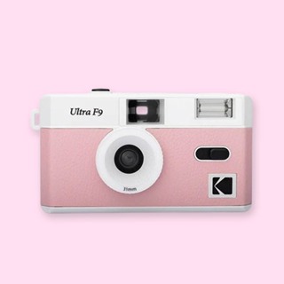 【Kodak 柯達】新色上市 復古底片相機 Ultra F9 Film Camera - 粉嫩櫻