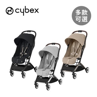 Cybex 德國 Orfeo 輕便可平躺登機嬰兒推車 多款可選 【YODEE優迪】