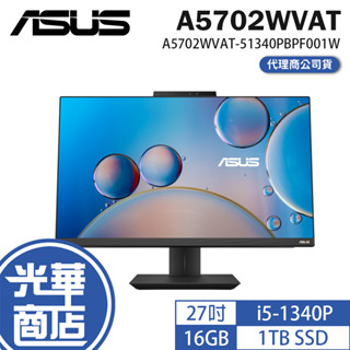 ASUS 華碩 A5702WVAT 27吋 AIO 桌上型電腦 i5-1340P/DVD/觸控 A5702 光華