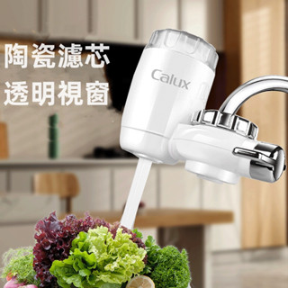 【LADUTA 拉布塔】水龍頭 淨水器 家用廚房 前置過濾器 濾水器禮品