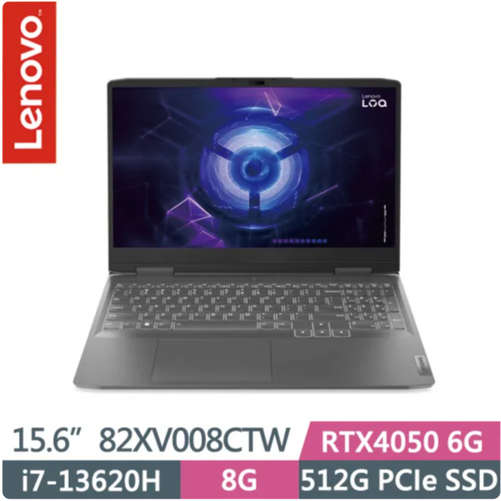 Lenovo 聯想筆電 LOQ-82XV008CTW  暴風灰 15吋 電競 效能 【升級16G】