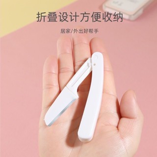 新手折疊式微距修眉刀學生盒裝安全型初學者女刮眉刀修眉神器