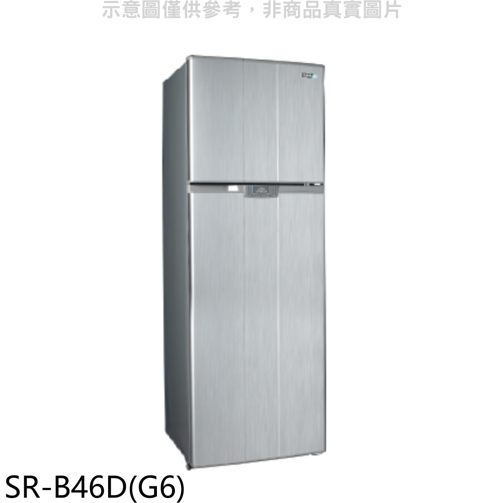 聲寶【SR-B46D(G6)】460公升雙門變頻冰箱星辰灰 歡迎議價