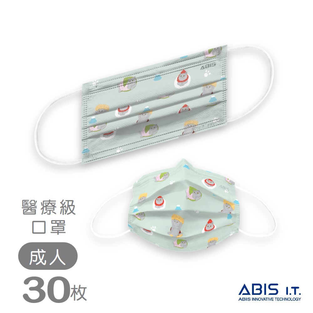 ABIS 醫用口罩 【成人】30入超值版 醫療平面口罩-和風甜點貓(30入盒裝) 台灣製 MD雙鋼印