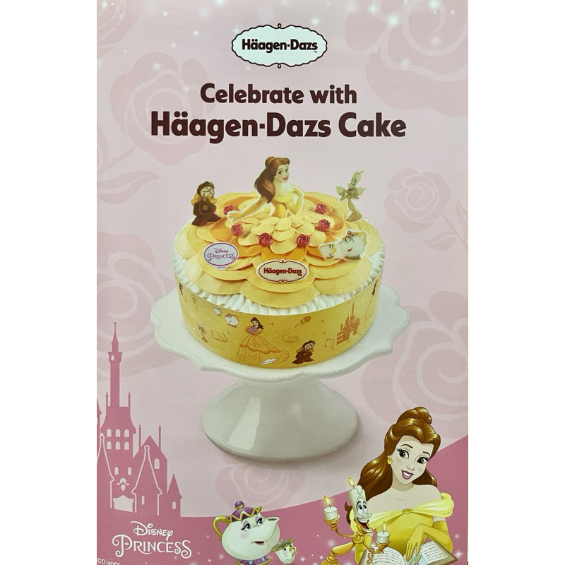 公主舖❤️ 全台接急件😍 哈根達斯72折起代訂 代購 冰淇淋蛋糕 生日蛋糕 迪士尼公主 情人節禮物
