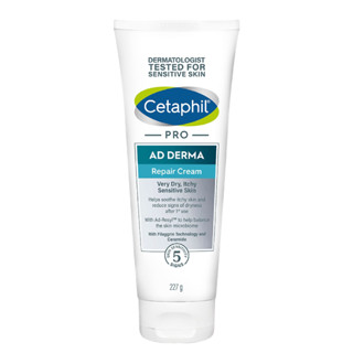 Cetaphil舒特膚AD益膚康修護舒敏乳霜(臉部身體乳霜/益膚保濕)