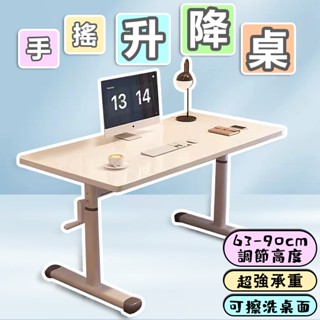 兒童書桌 成長書桌 可升降桌椅 IKEA 宜家同款 簡約 成長桌椅 兒童書桌椅 辦公桌 餐桌 電腦桌 會議桌 工作