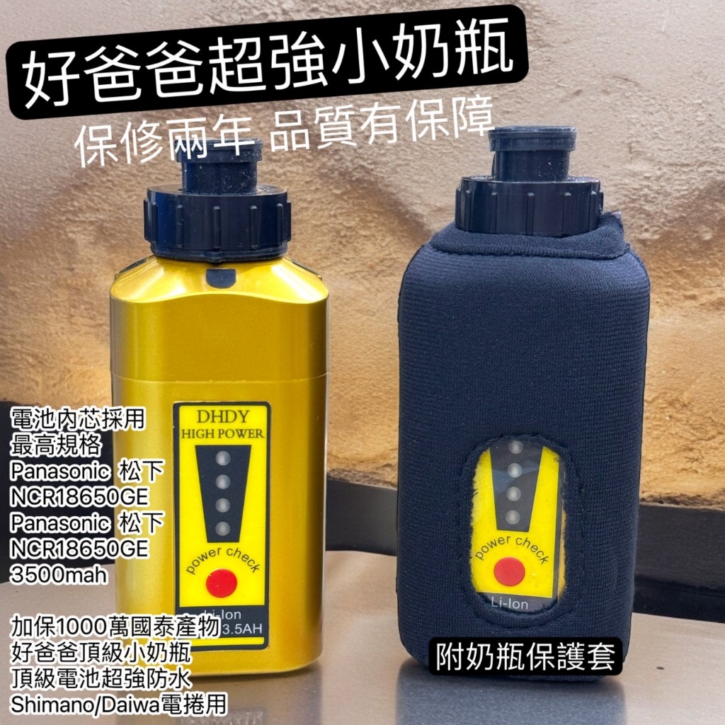 DHDY的價格推薦 - 2026年6月 | 比價比個夠BigGo