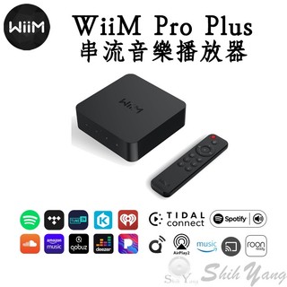 【WiiM】WiiM Pro Plus 音樂串流播放器 台灣公司貨保固2年 支援多種音樂串流平台 音樂串流播放機