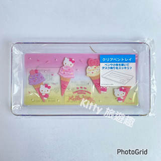 [Kitty 旅遊趣] Hello Kitty 置物盤 小託盤 凱蒂貓 冰淇淋 美樂蒂 酷洛米