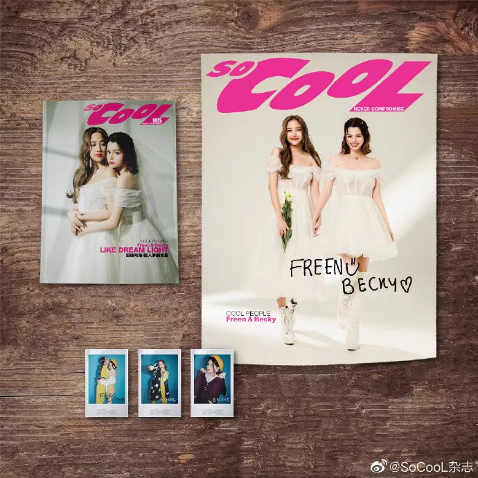 Freenbecky 雜誌 Socool LOADING KNIGHT CRUSH RETRO Freen Becky