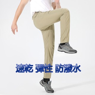 【臺灣現貨】L-6XL大尺碼戶外速乾褲男 夏季薄款彈力透氣登山褲 男款多口袋工作長褲 工裝長褲 戶外機能透氣登山褲