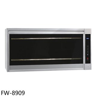 豪山【FW-8909】80公分紫外線殺菌懸掛式烘碗機(全省安裝) 歡迎議價