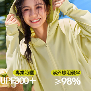 QUEEN YOGA專業寬鬆防曬防紫外線冰絲戶外防曬外套