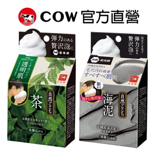 【日本牛乳石鹼】自然派洗顏皂80G | 官方旗艦店
