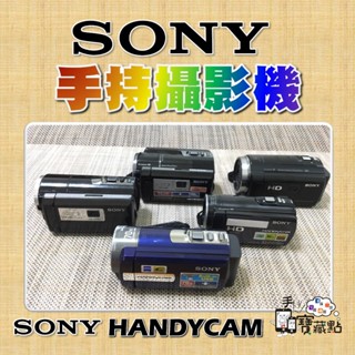 【HDR-PJ660 投影攝影機】 SONY 索尼 臺灣公司貨 CMOS 投影攝錄放影機 二手手持攝影機 VLOG