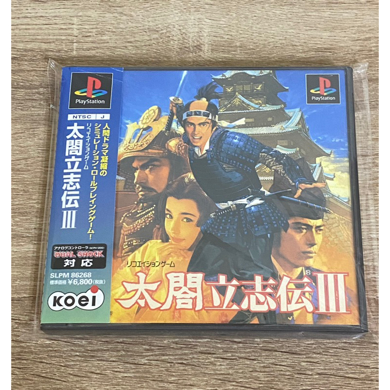 金的店-PS太閣立志傳2（日版美品）