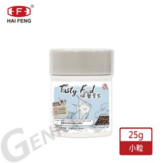 [海豐飼料] 味覺享宴-熱帶魚多酚育成配合飼料 小粒25g