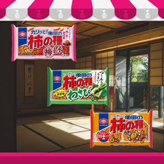 ＃日本進口＃龜田 6入柿種花生米果 夾鏈包柿種米果 原味/梅紫蘇/芥末