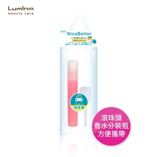MOTO 香水滾珠瓶8ml(附吸管) 分裝精油和香水 附吸管 滾珠瓶設計 空瓶 分裝瓶