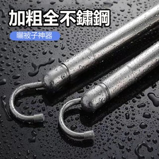 免打孔最新曬被子神器 不銹鋼 陽臺晾衣桿晾衣架 可伸縮掛鉤式晾衣桿 304不鏽鋼晾衣桿 伸縮桿 曬衣架 曬衣桿 晾衣桿