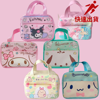 ⭐lisastar 臺灣現貨 S15三麗鷗兒童餐袋 卡通餐袋 庫洛米餐袋 角落生物餐袋 美樂蒂餐袋 蠟筆小新餐袋