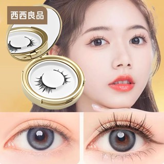 臺灣現貨 磁吸假睫毛 超火小惡魔磁吸假睫毛 可重複使用假睫毛 免膠水 量子磁鐵 磁鐵假睫毛 嫁接神器 磁吸睫毛 西西良品