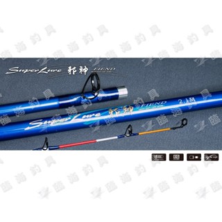 ★臨海釣具旗艦館★24H營業 /ID DK 漁鄉 邪神 萬用小船竿 海釣場 鐵板路亞 船釣竿 小搞搞竿