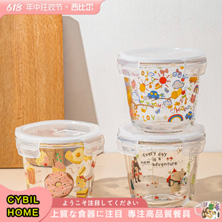 【臺灣24h出貨】西比爾玻璃湯碗飯盒耐高溫家用保鮮盒帶蓋密封便攜可愛圓形便當盒