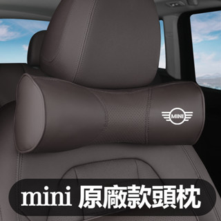 汽車MINI迷你頭枕腰靠墊 汽車枕頭靠墊 cooper F54 F55 F56 F57 F60 記憶枕 腰靠墊護腰墊