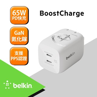 Belkin BOOST↑CHARGE™ 雙USB-C GaN PPS旅充65W-迪士尼系列 WCH013dqWH-DY