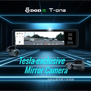 現貨DOD T-one Tesla 特斯拉專款專用電子後視鏡｜行車記錄器T1,T one 臺灣製保固三年
