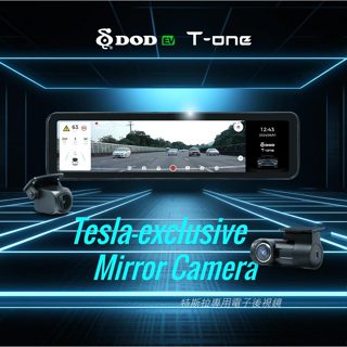 現貨DOD T-one Tesla 特斯拉專款專用電子後視鏡｜行車記錄器T1,T one 台灣製保固三年