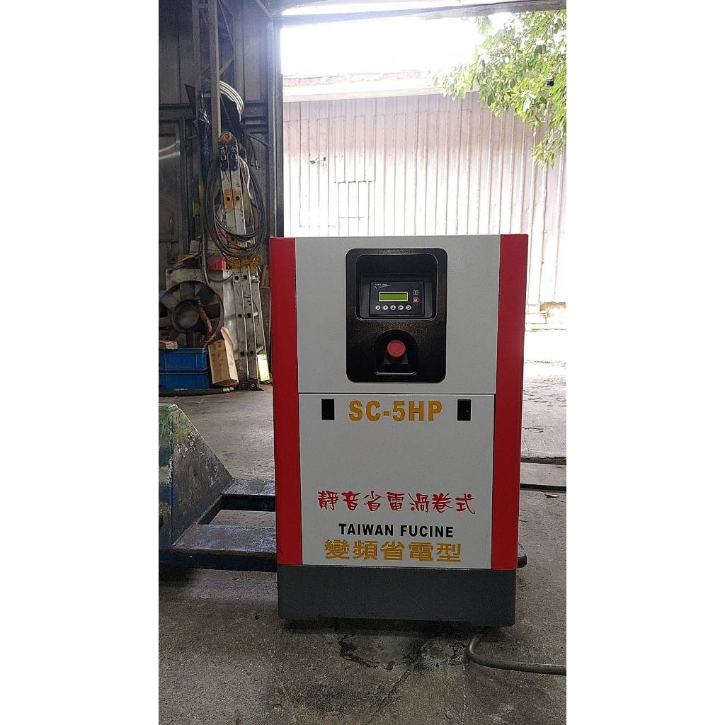 5hp單相渦卷式靜音空壓機+304L桶+10hp乾燥機出售中只要62000(收機子.買賣.維修.保養空壓機,請見關於我)