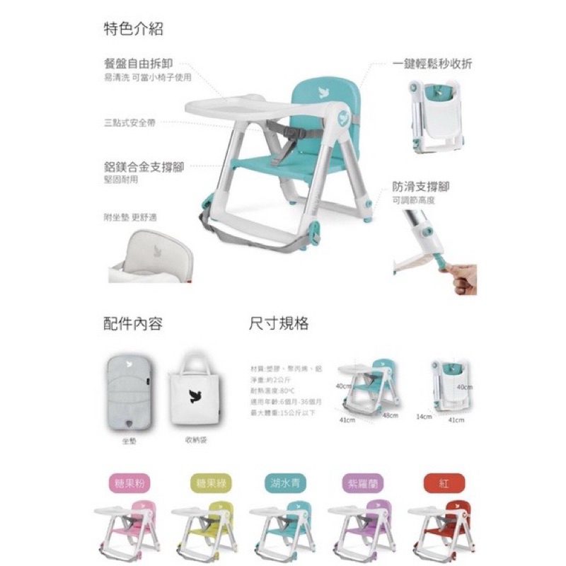 apramo flippa 餐椅 可攜式兒童餐椅 可摺疊餐椅