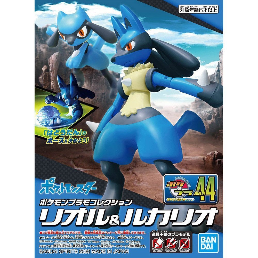 萬代 精靈寶可夢 POKEPLA 收藏集 44 精選系列 利歐路&路卡利歐 組裝模型 代理版 豬帽子模型玩具